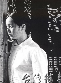 欧美亚洲一区二区三区在线